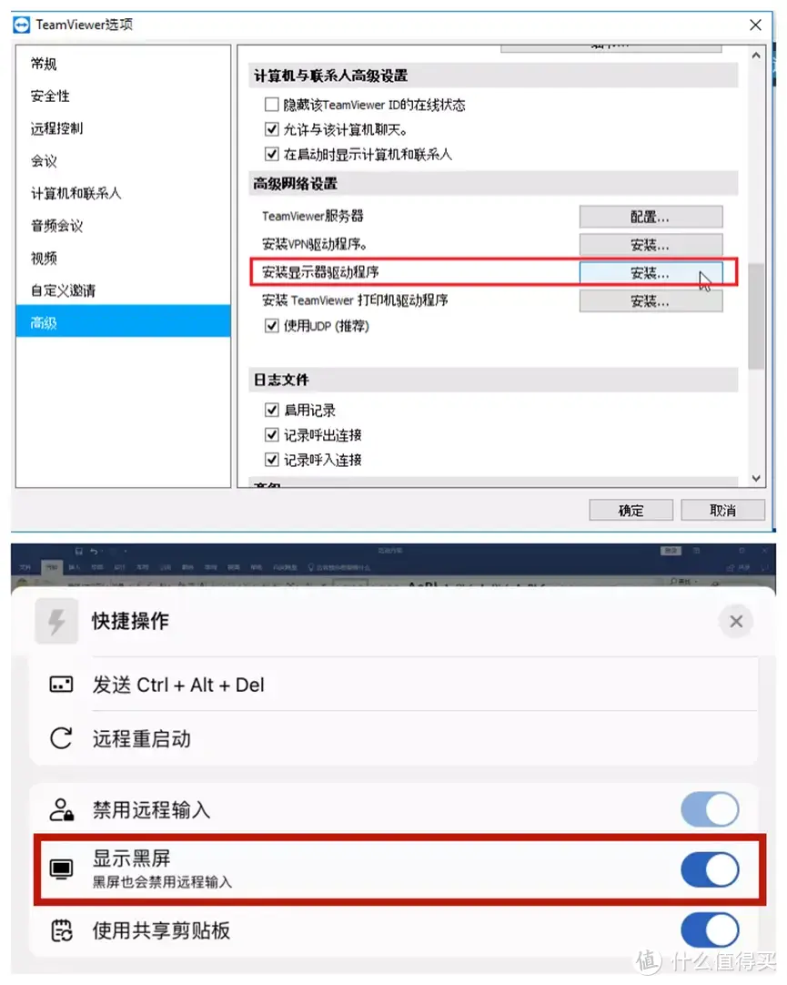 手机控电脑，除了简单还需要哪些强大功能？5大远控软件强势测评ToDesk、向日葵、TeamViewer、Airdroid、Anydesk