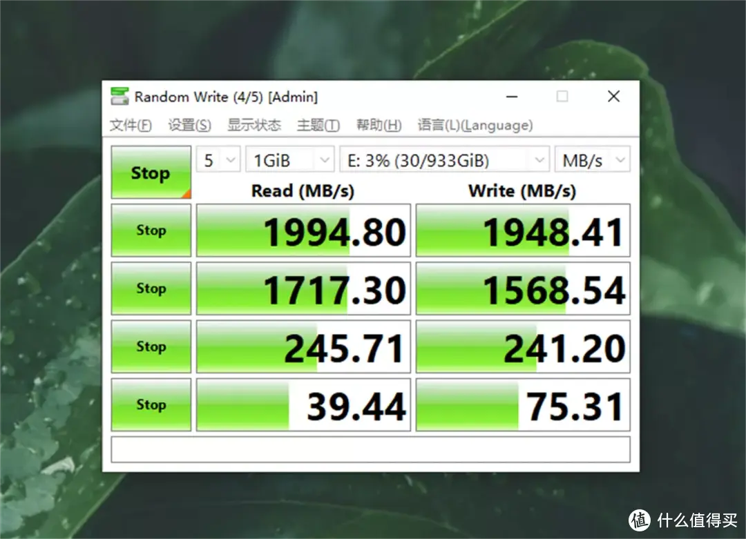 实测拉满2000MB/s读写，小米固态移动硬盘值得拥有