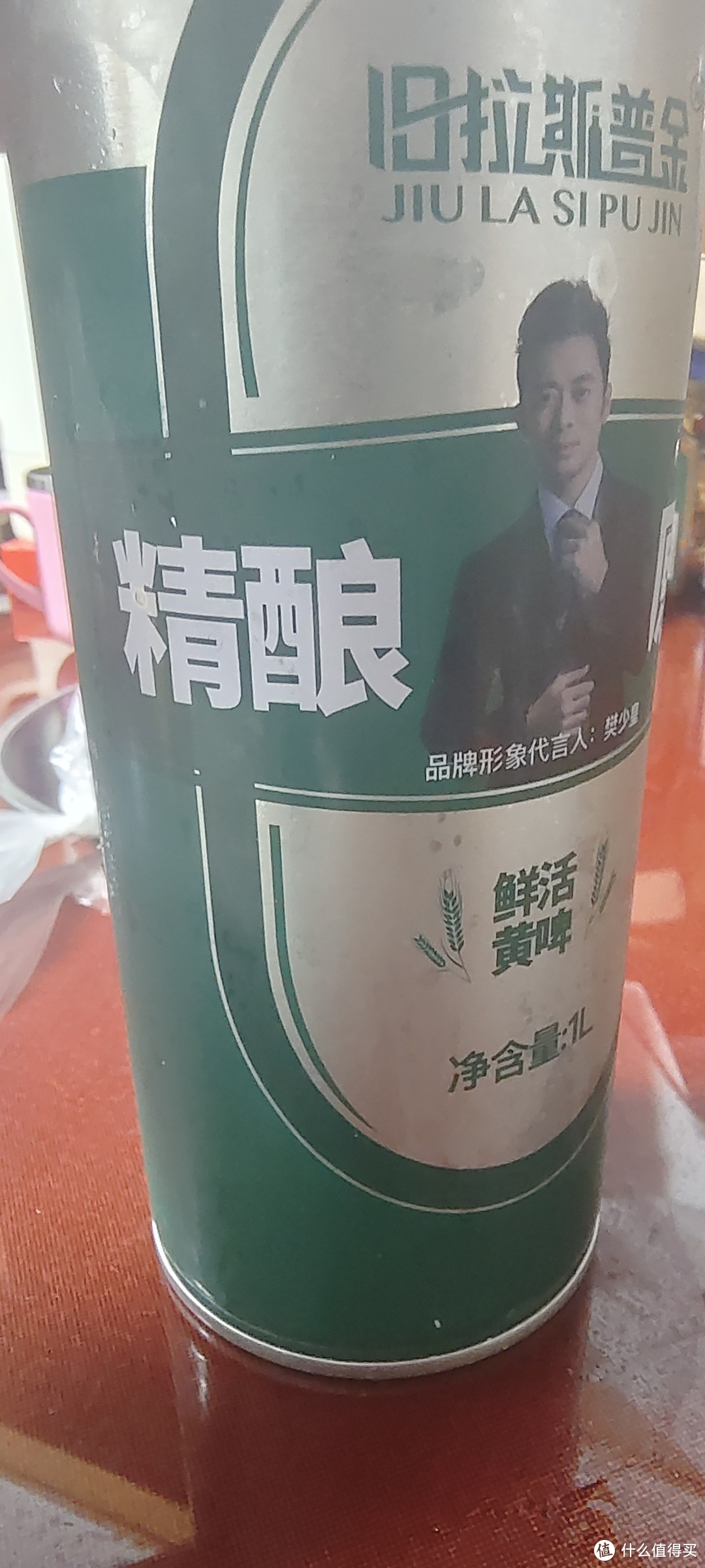 买啤酒就买保质期短的/黄啤酒鲜啤酒/旧拉斯普金青岛精酿原浆啤酒 10天鲜活黄啤 进口麦芽