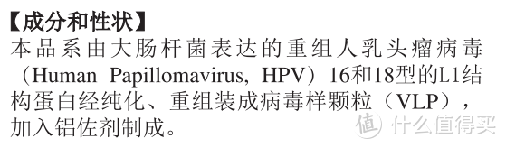 这款国产HPV疫苗，26岁+也能接种！