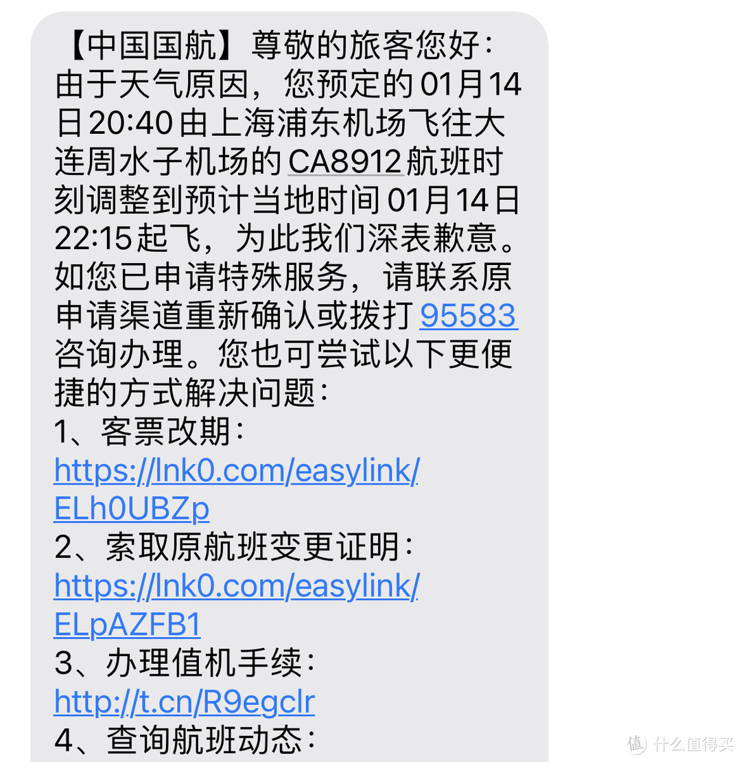 聊聊我们大上海之行的衣食住行！内含迪士尼大量图片及项目视频！