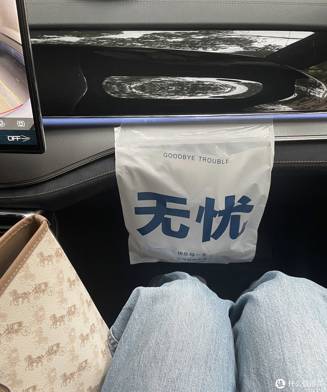 春节假期开车出行，车上垃圾盛装袋推荐