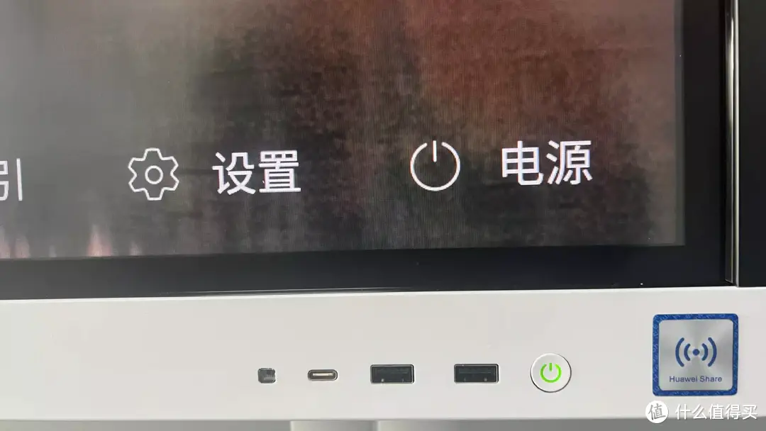 华为IdeaHub B2 ，专业级视频会议平板！