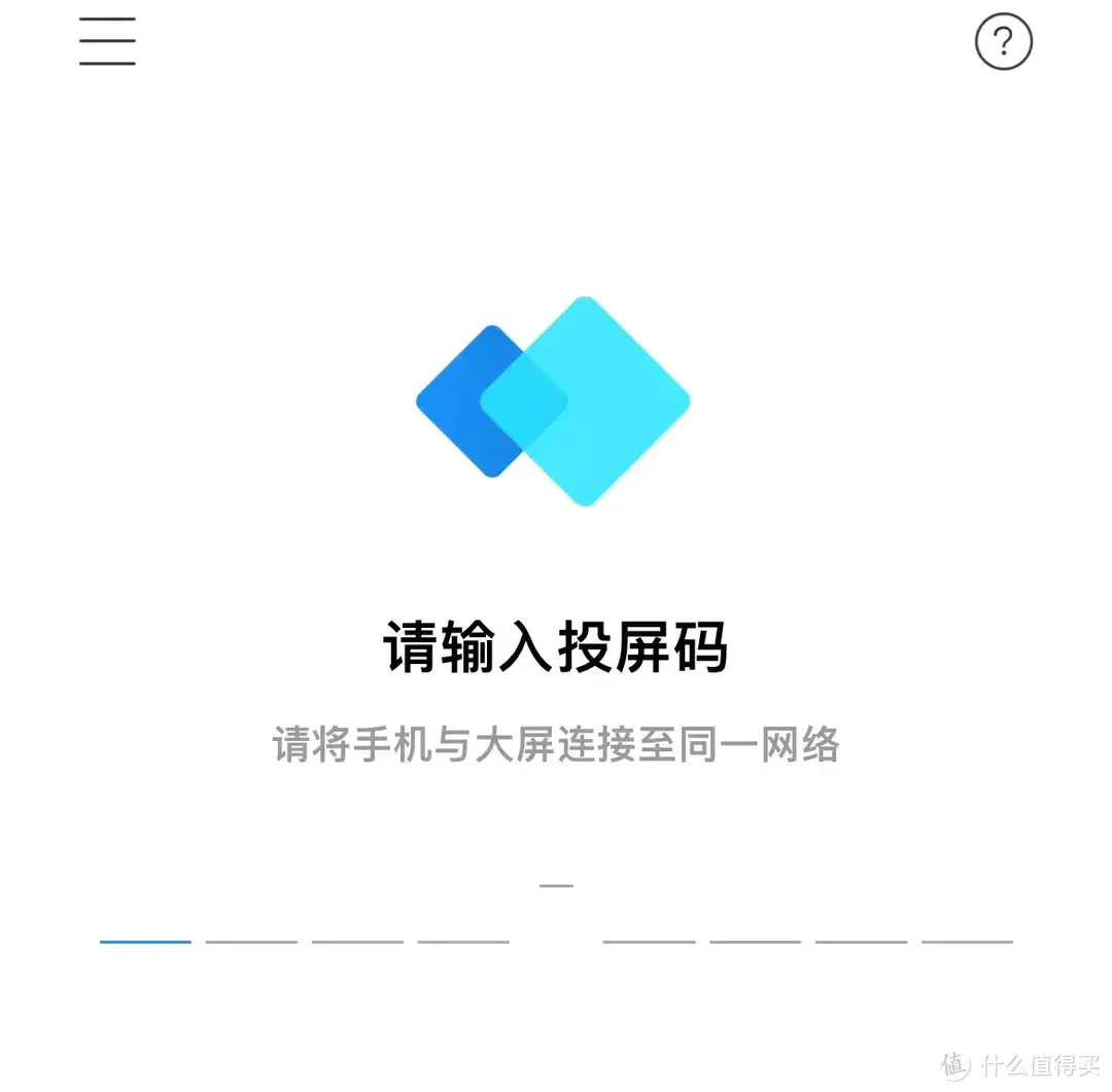 华为IdeaHub B2 ，专业级视频会议平板！