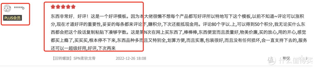 我获取了某东40万的飞机杯销售数据，让您看看老司机们的真实喜好