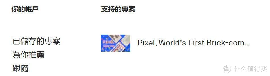 我把乐高搬到键盘上啦——Melgeek Pixel键盘开箱