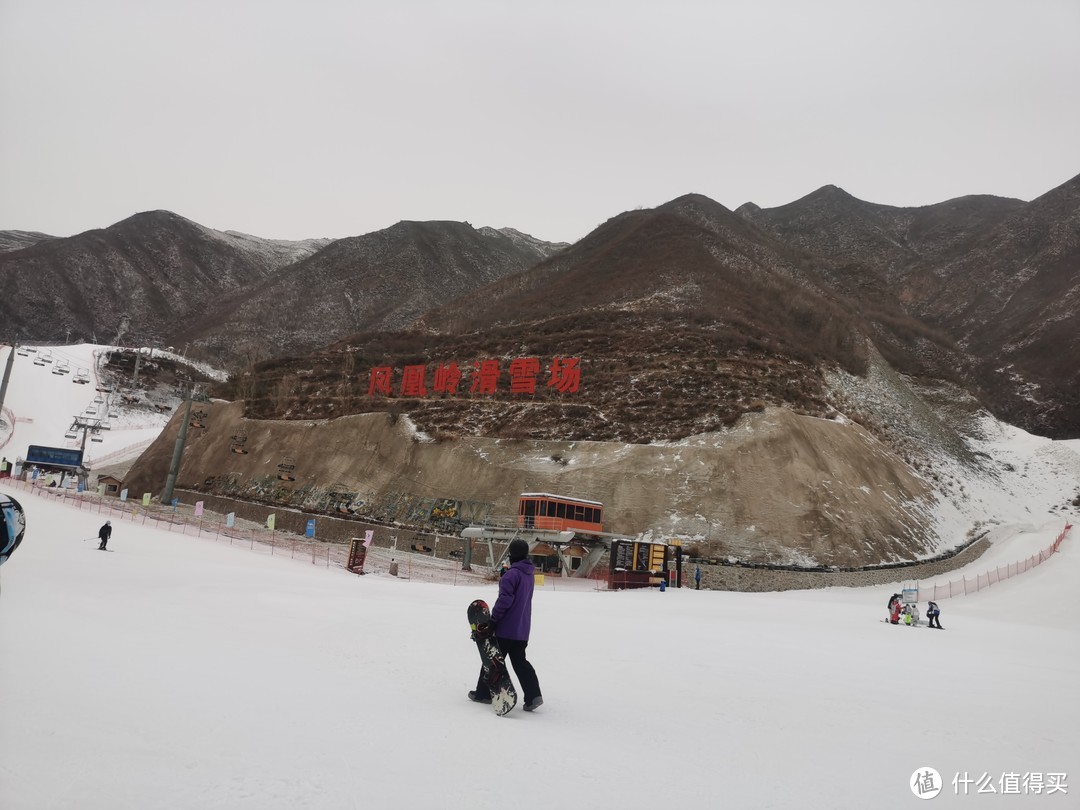 凤凰岭滑雪场