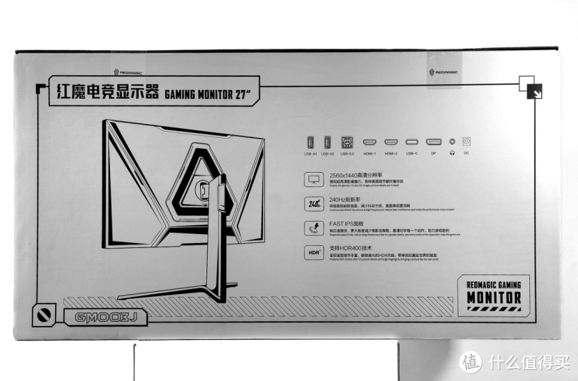 红魔电竞显示器2K版：超高刷240Hz与90W Type-C，游戏玩家中高端首选