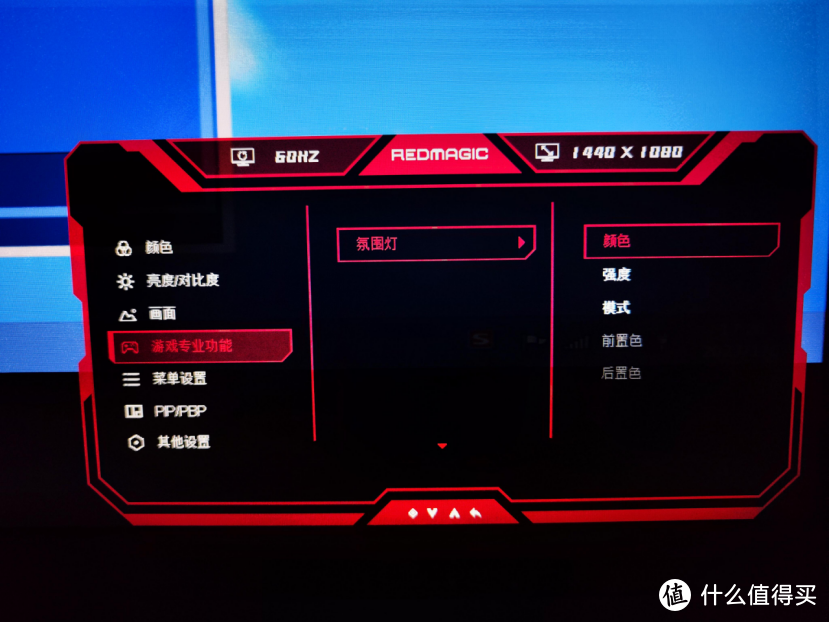 红魔电竞显示器2K版：超高刷240Hz与90W Type-C，游戏玩家中高端首选