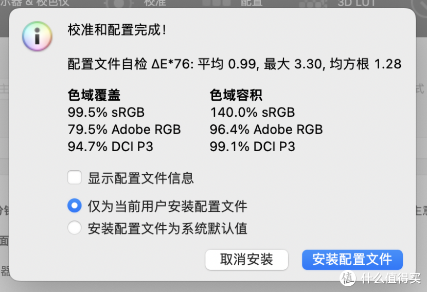 红魔电竞显示器2K版：超高刷240Hz与90W Type-C，游戏玩家中高端首选