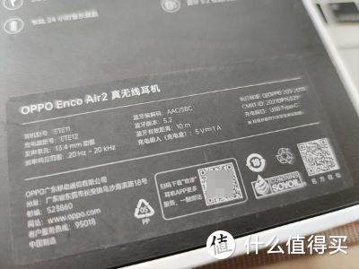 入耳无感的oppo enco air2值得买两个