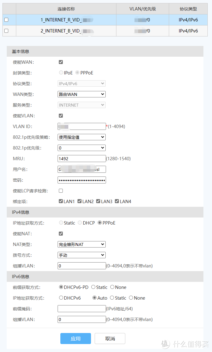 河北联通GPON光猫更换华为B610-4E记录