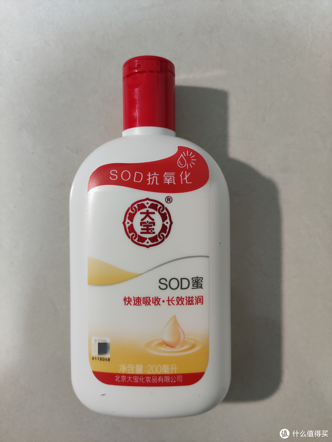 大宝SOD蜜200ML装分享