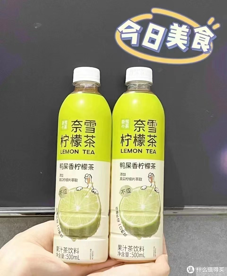 💵11.9/4瓶×500ml 奈雪的茶·无糖0脂乌龙茶 