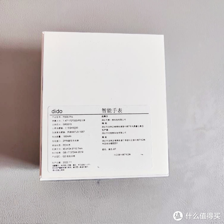 送父母的最好礼物，dido F50s Pro血压血糖智能手环健康生活小助手