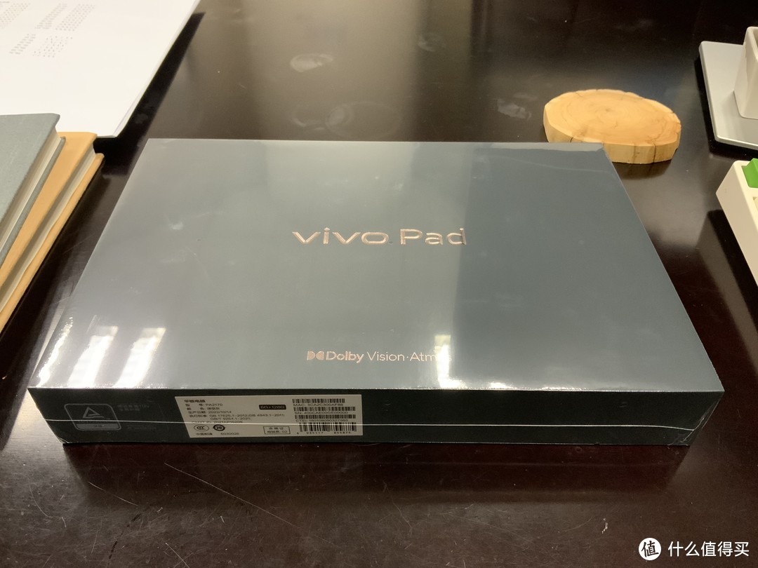 给父亲的小玩具，vivo pad