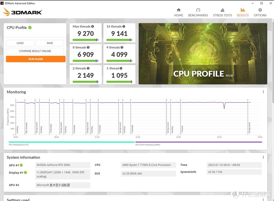 【老黄搞机篇一百七十二】中端配置如何搭？7700X+技嘉小雕AX B650M+RTX3060能否满足你需求