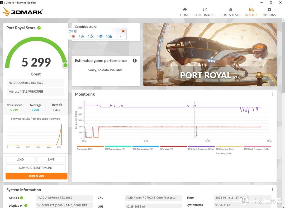 【老黄搞机篇一百七十二】中端配置如何搭？7700X+技嘉小雕AX B650M+RTX3060能否满足你需求