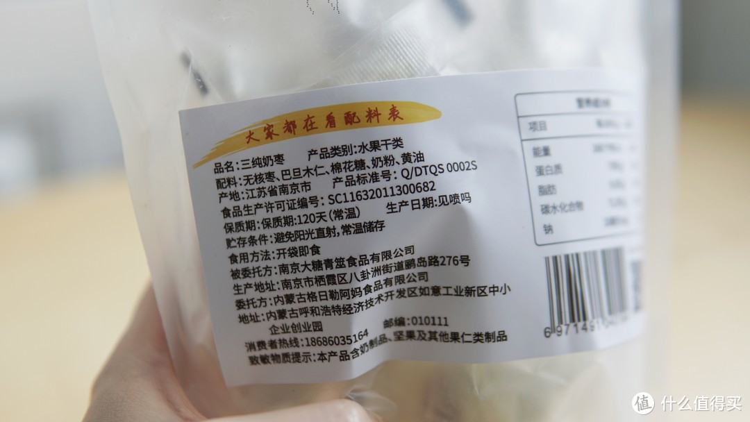 过年零食囤了没？亲测这几样网红爆款零食值得买