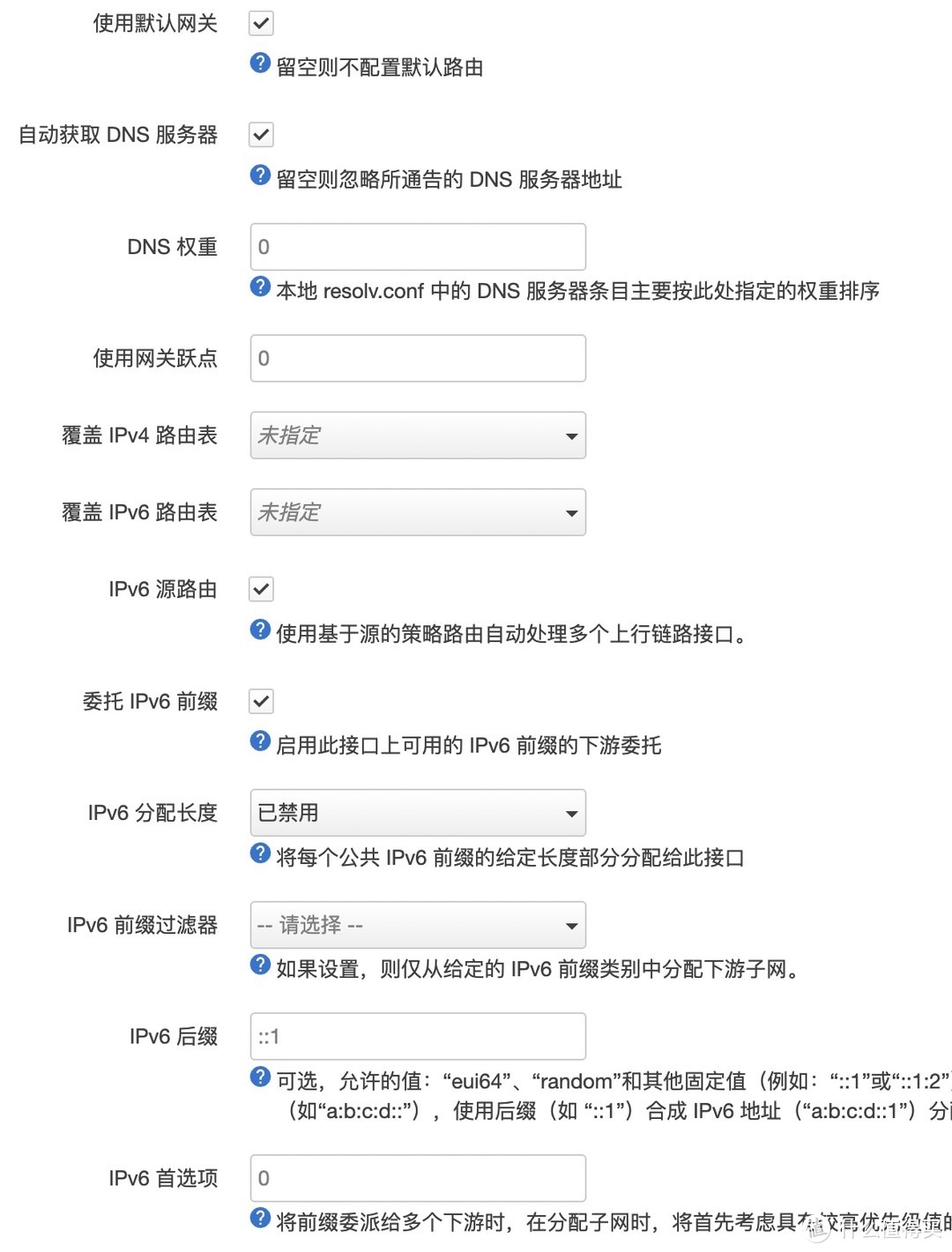 OpenWRT 路由器IPv6实战配置长篇教程：纠正你的IPv4思维！