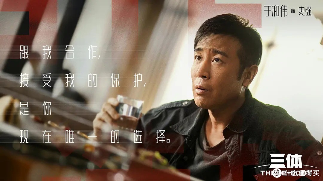 《三体》剧版开播收视创纪录，网友评价：忠于原著、细节到位