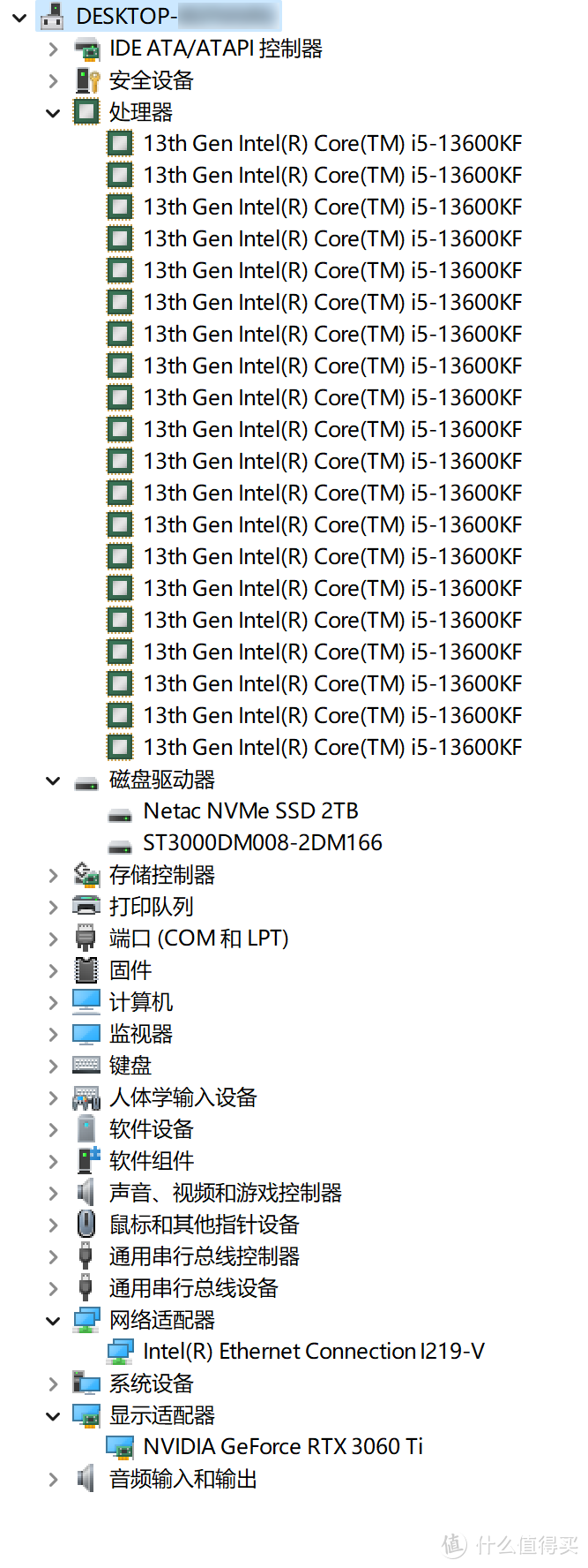 13代酷睿i5平台装机，我选择i5-13600KF+华硕Z790M-PLUS D4，看看卡诺基的RTX3060Ti显卡性能到底怎么样？