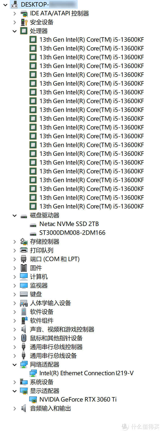 13代酷睿I5配置装机，我选择i5-13660KF+PRIME Z790M-PLUS D4，借朋友卡诺基RTX3060Ti试一下性能怎么样？