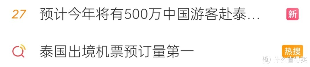 泰国旅游必买！20种伴手礼推荐，跟着买就对了～含零食药护肤品包包等