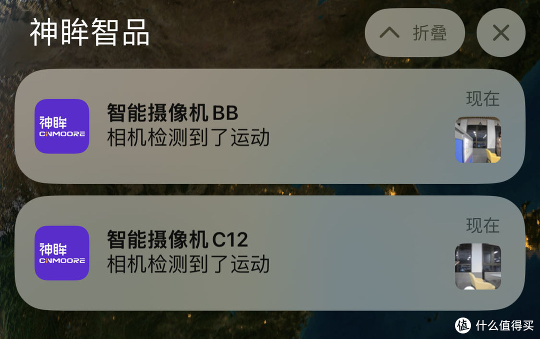 小白必看：百元左右家用云台摄像头——神眸C12开箱测评