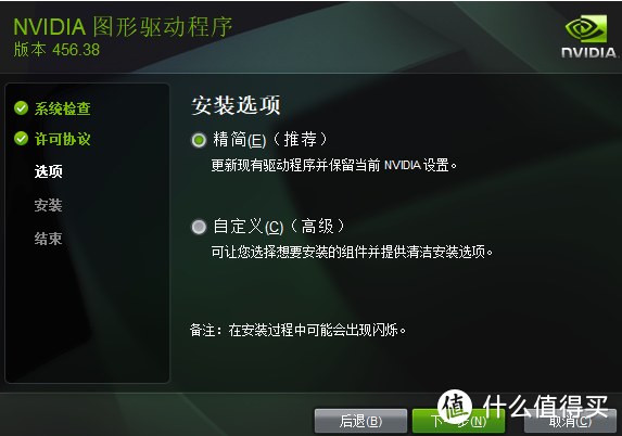 矿机警告，530入手1660s itx短卡，改一下小主机