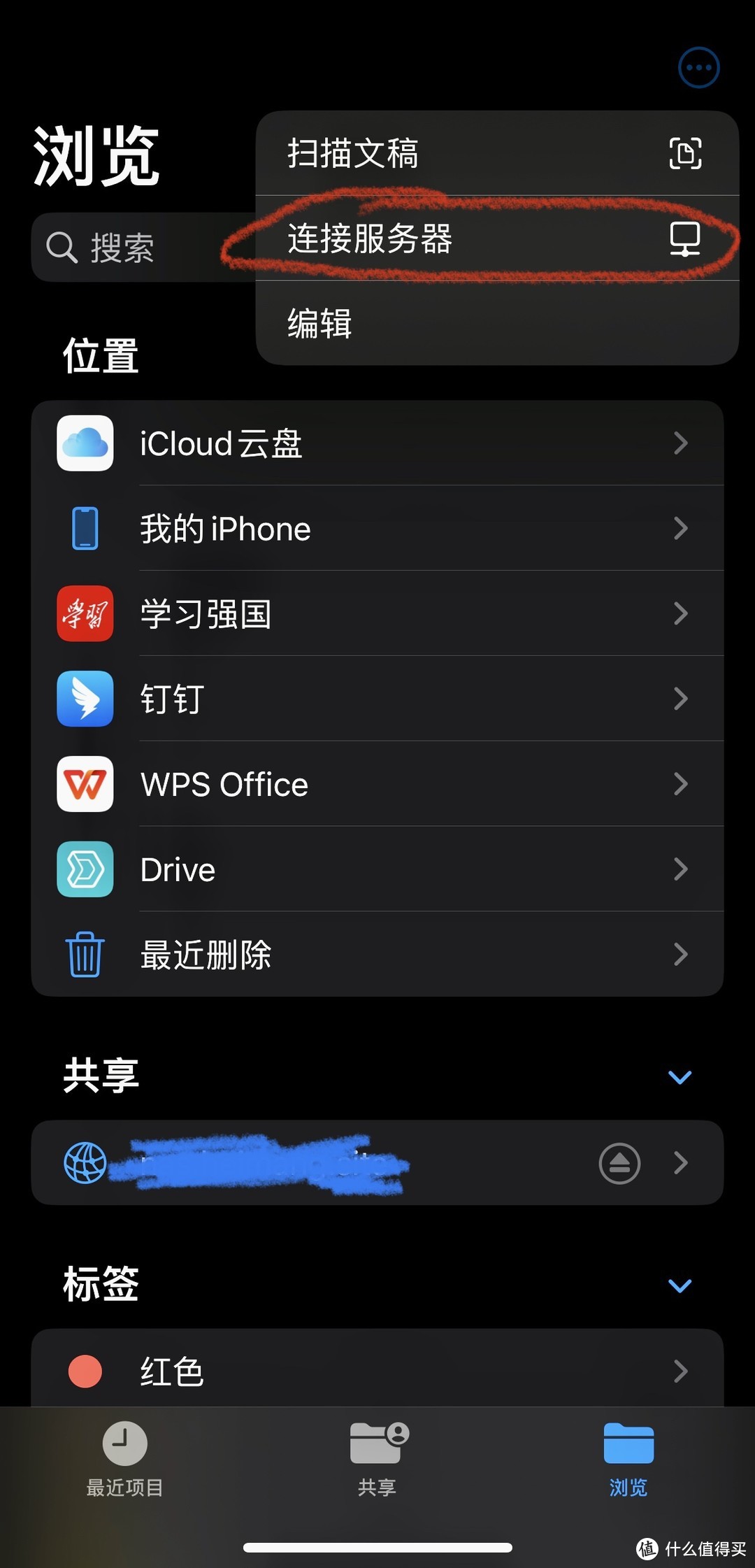 让iPad Pro具有更多的生产力——关于iPad、iPhone与PC之间文件同步的解决