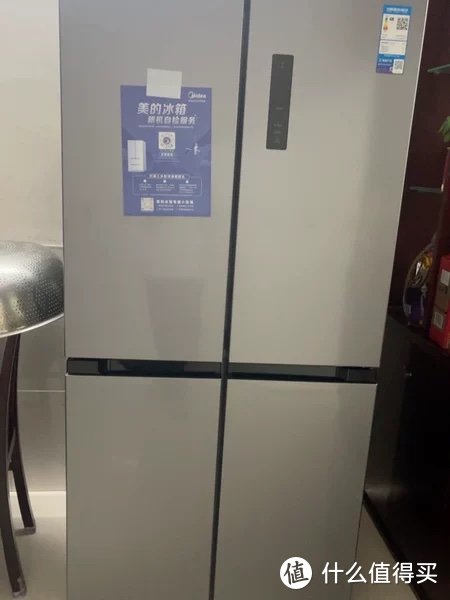 如何选择一款好的冰箱
