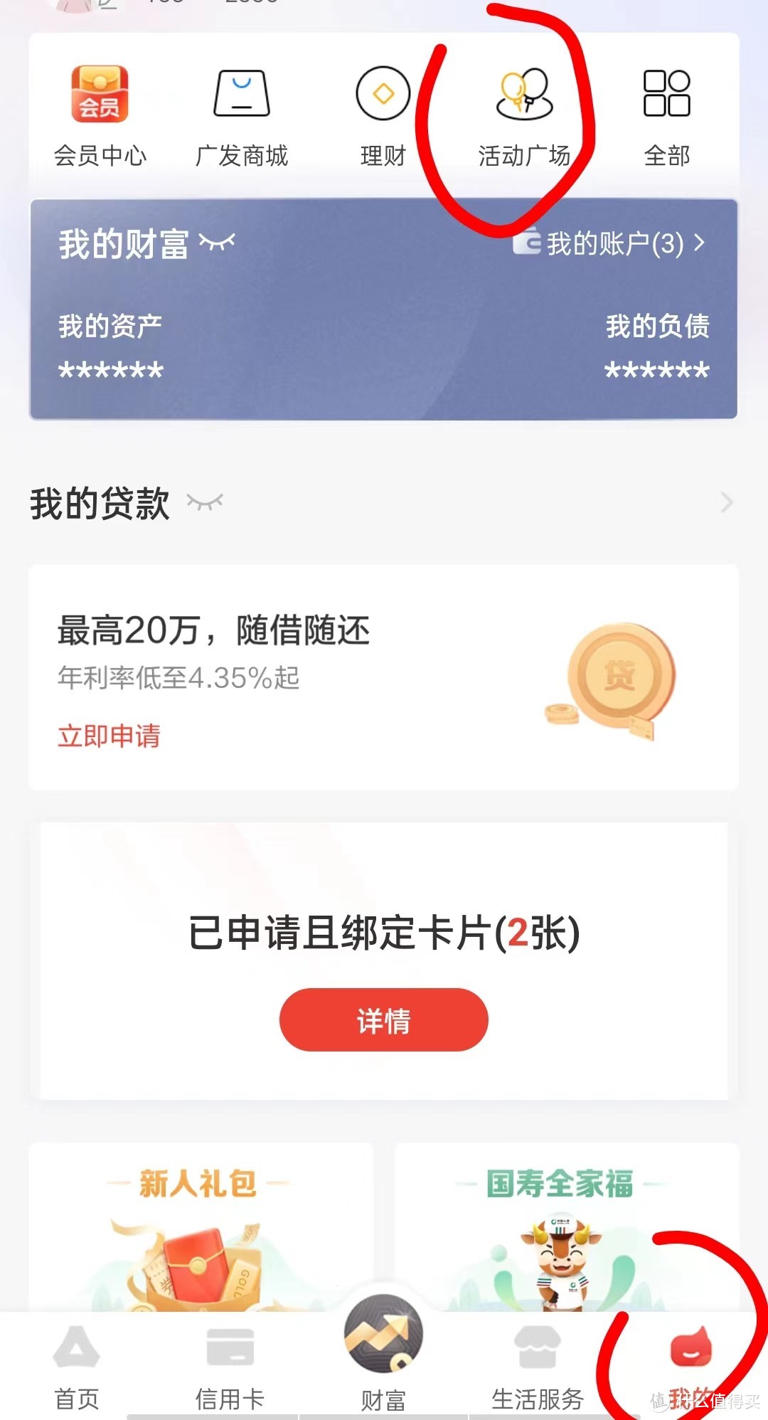 速度，广发15毛，手慢无