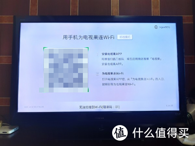 旧电视、旧投影仪升级神器---不到35元的电视果3 无线投屏神器真的很好用
