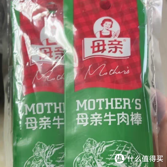 母亲牛肉干，你喜欢吃吗