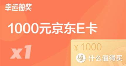 【征稿活动】分享开学季必备新装备、新知势、教育实录、校园回忆抽1000元京东E卡（获奖名单已公布）