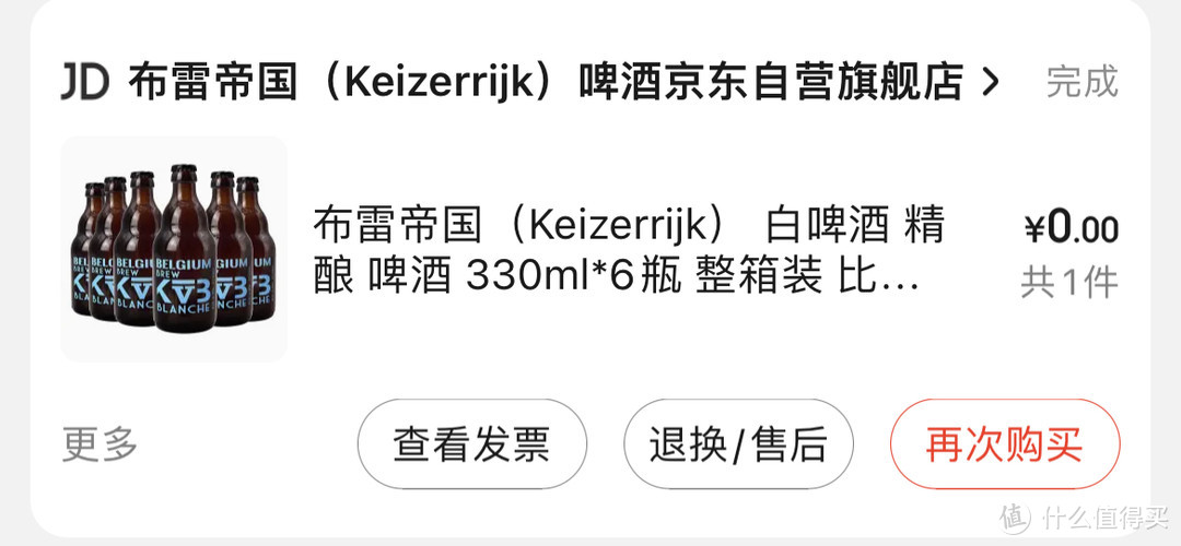 喝了二十多款啤酒以后，悟到了啤酒的避免坑秘籍，推荐5款好啤酒（亲测~）