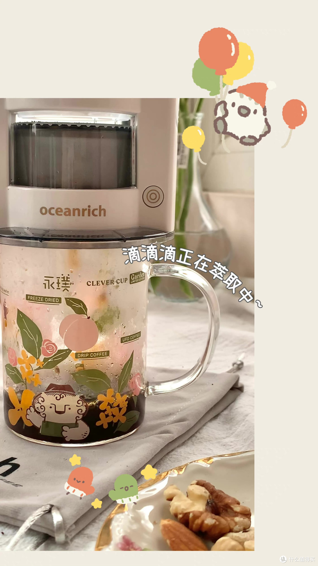 测评欧新力奇的手冲咖啡机