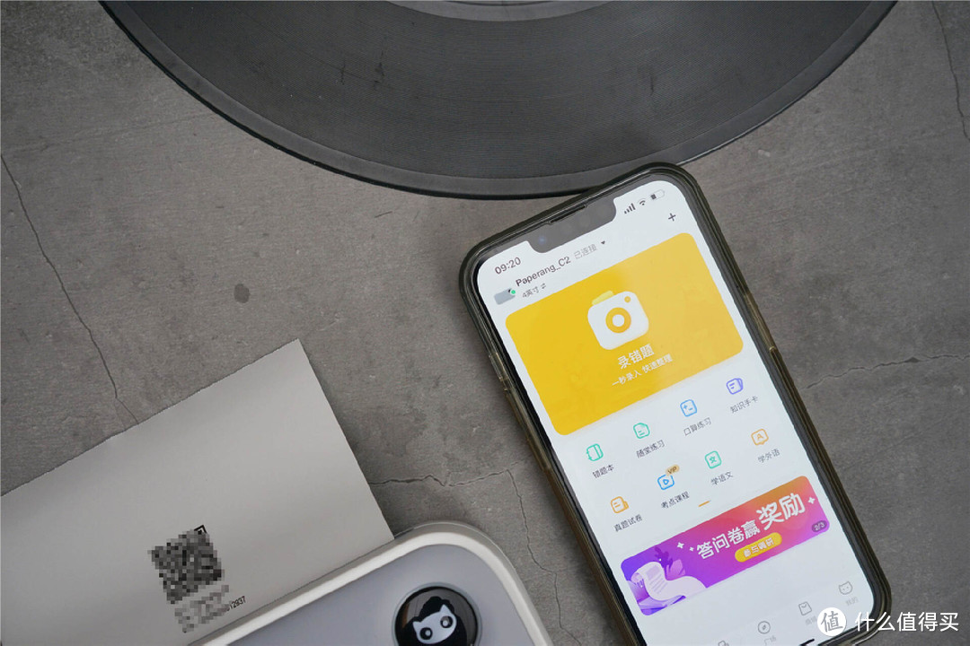 高清打印，学习辅助一机搞定：喵喵错题打印机C2初体验