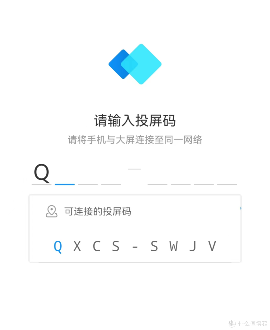 想要会议专业智能又高效？ 华为办公宝IdeaHubS2不可少！