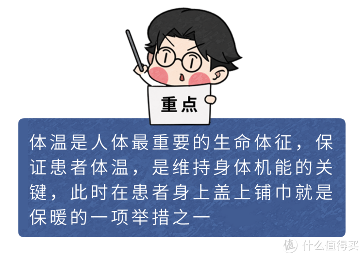 手术室里的“尴尬”事：医生不能穿内裤？患者必须全裸吗？