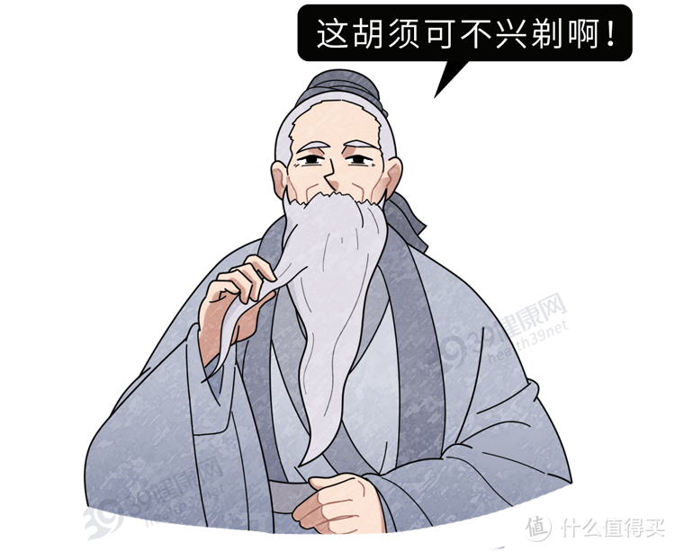 男人胡子长得快，说明了什么？刮胡子频率高，寿命短？告诉你真相