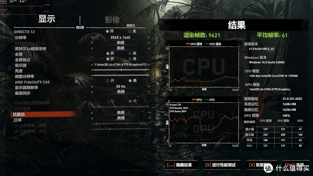 十年的布局，面向未来的新挑战者，Intel ARC A770评测