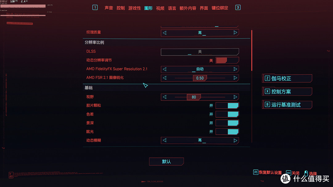 十年的布局，面向未来的新挑战者，Intel ARC A770评测