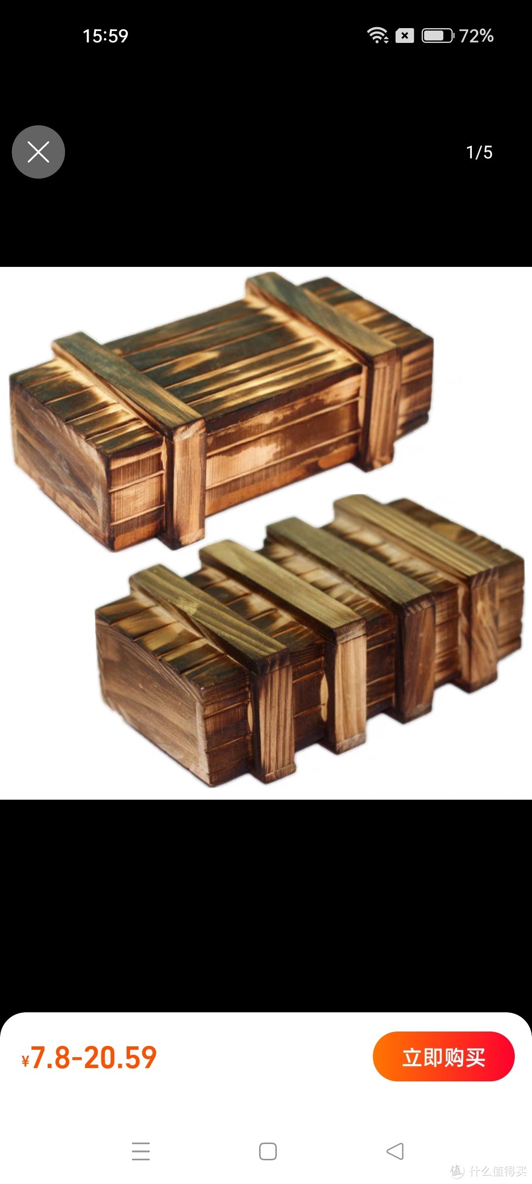 秘密的机关木盒子鲁班锁孔明锁大号木制智力解锁收纳盒神秘礼物盒