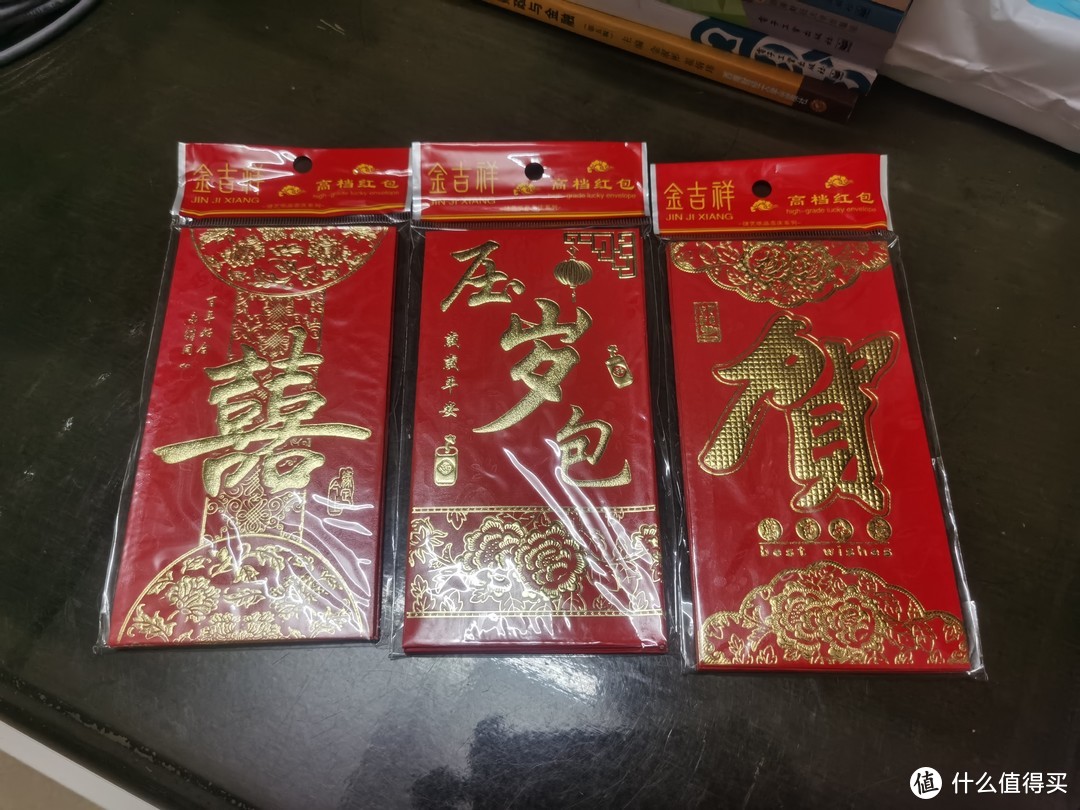 过年红包皮准备好了吗？