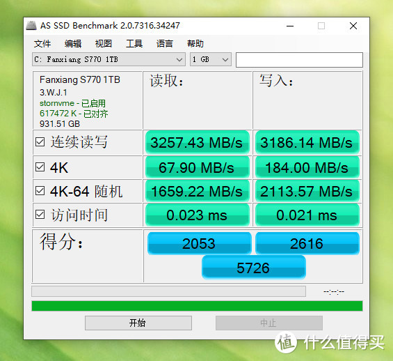 国产颗粒梵想（FANXIANG）1TB M.2 SSD固态硬盘购入体验