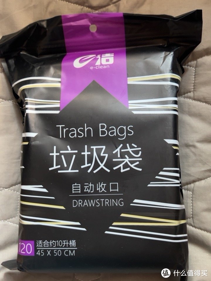 测评e洁厚度13um垃圾袋，完全可以平替京东京造0.15um垃圾袋（不看后悔哦）