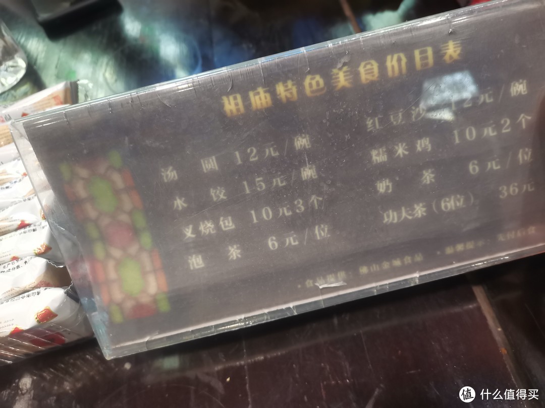 最贵的东西15元，虽然不算好，但是怎么都能吃饱