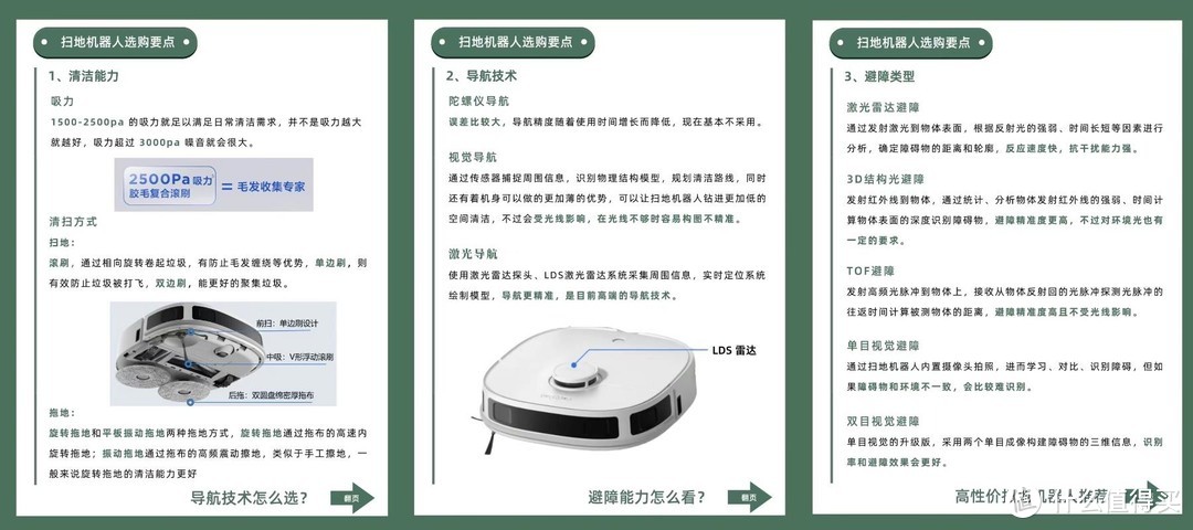 春节家电选购黑红榜：从电视、冰箱到洗碗机，这些品牌真心碰不得